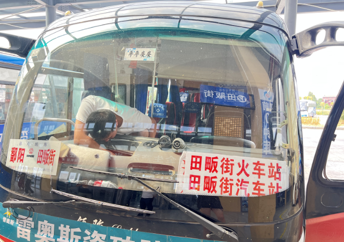 鄱陽(yáng)長(zhǎng)運(yùn)：開展車載終端設(shè)備安全隱患排查