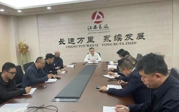 江西長(zhǎng)運(yùn)召開了黨的二十大召開前信訪穩(wěn)定再動(dòng)員、再部署專題會(huì)議 劉磊出席并講話