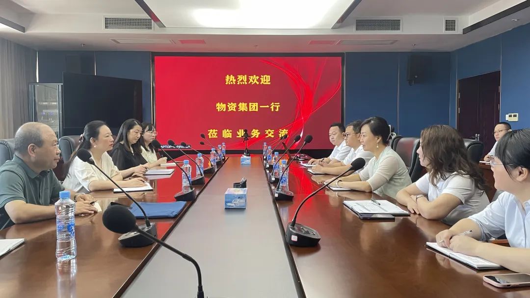 南昌物資集團一行考察江西長運財務(wù)集中核算中心 傅琳雁主持座談會