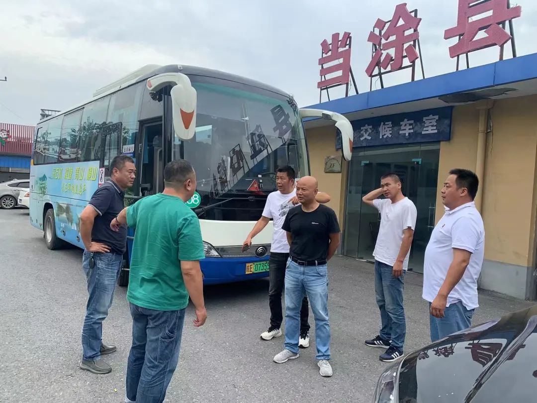 馬鞍山長客:當涂長客實地勘察“豐收節(jié)”運輸保障線路